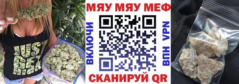 Наркота Юрюзань hydra зеркало  Alpha PVP  АМФ  МЕФ  Codein  ГАШ  Кокаин 