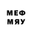 Метадон methadone The Awesome