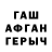 ГАШ гашик Ulugbek Djahongirov