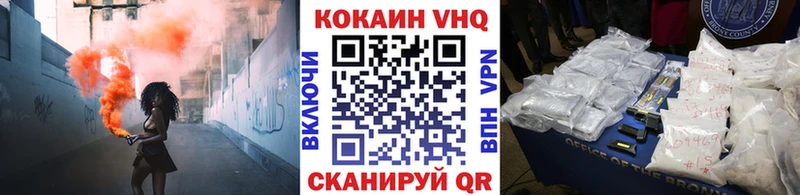 Кокаин 97%  Юрюзань 
