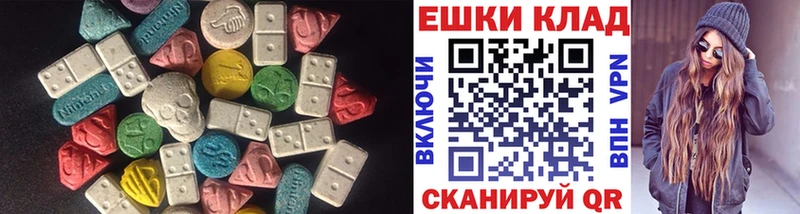 закладки  Юрюзань  ЭКСТАЗИ TESLA 