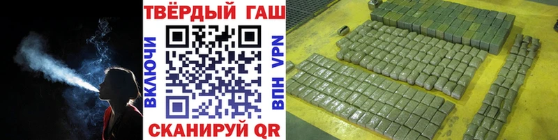 ГАШИШ hashish  наркошоп  Юрюзань 