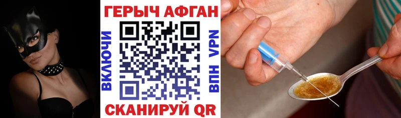 ссылка на мегу ссылка  Юрюзань  ГЕРОИН Афган 