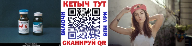 MEGA зеркало Юрюзань Кетамин VHQ