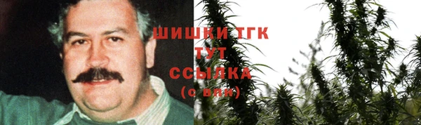 марихуана Армянск