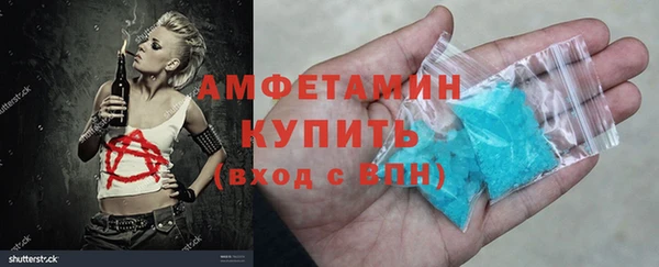 метамфетамин Аркадак