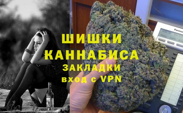 метамфетамин Аркадак