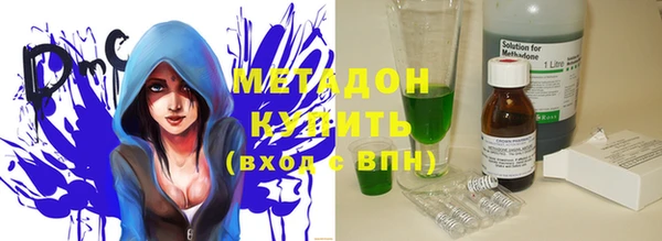 метамфетамин Аркадак
