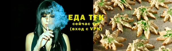 марихуана Армянск