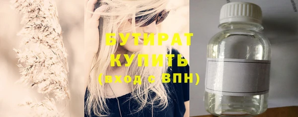 марихуана Армянск