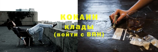 метамфетамин Аркадак