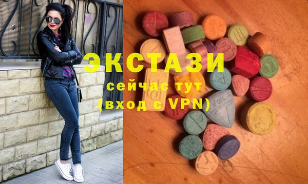 метамфетамин Аркадак