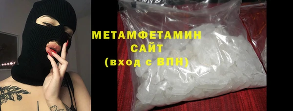 метамфетамин Аркадак