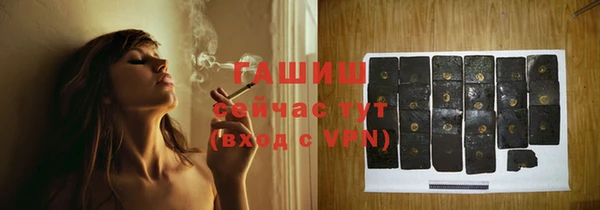 герыч Арсеньев