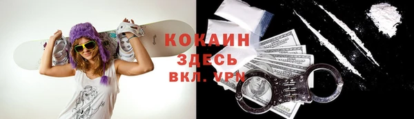метамфетамин Аркадак