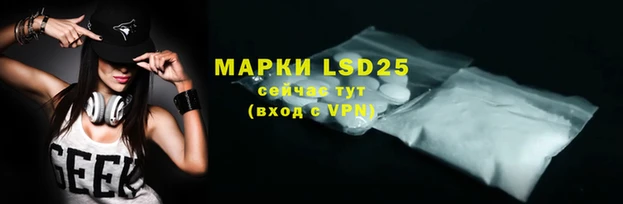 метамфетамин Аркадак