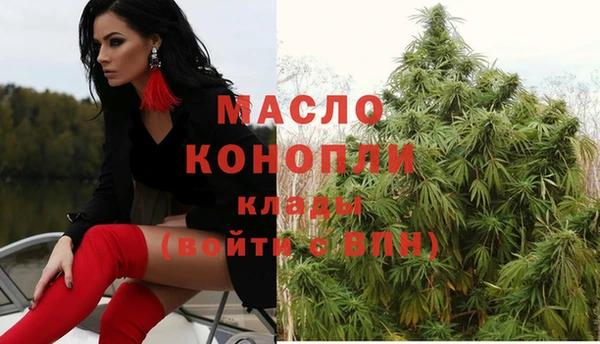 марихуана Армянск