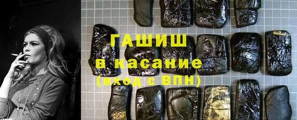 метамфетамин Аркадак