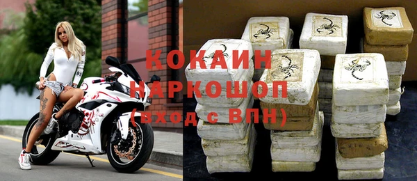 герыч Арсеньев