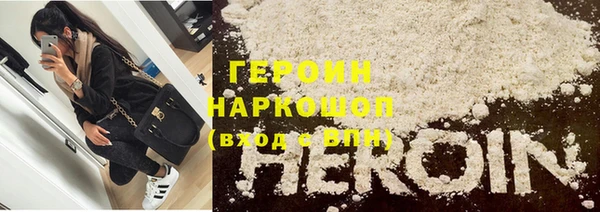 марихуана Армянск