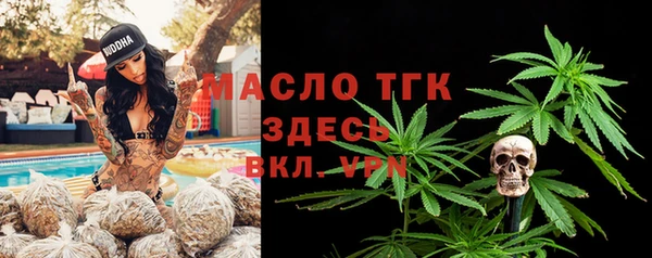марихуана Армянск