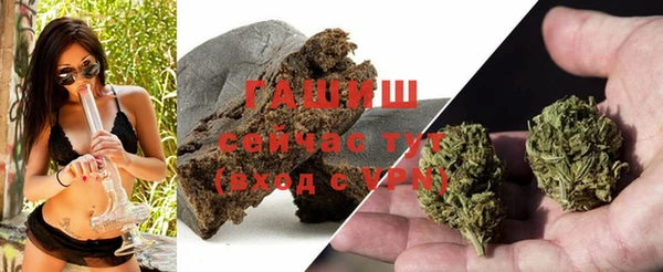 герыч Арсеньев