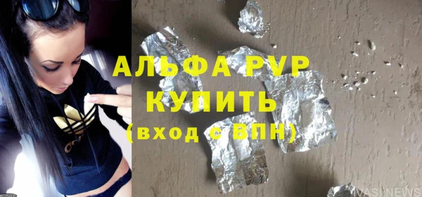 марихуана Армянск