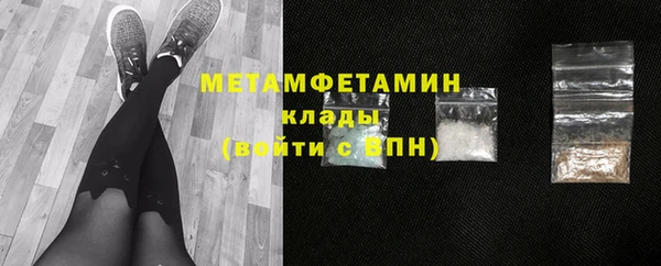 метамфетамин Аркадак