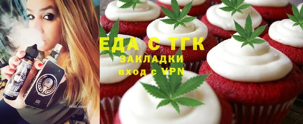 метамфетамин Аркадак