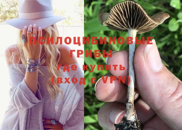 марихуана Армянск