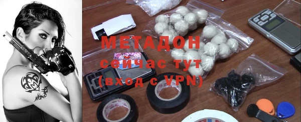 метамфетамин Аркадак