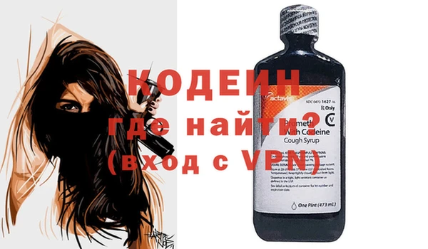 марихуана Армянск