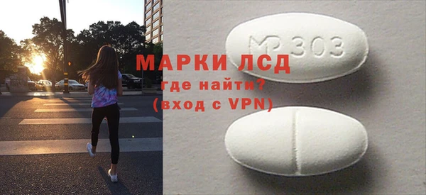 метамфетамин Аркадак