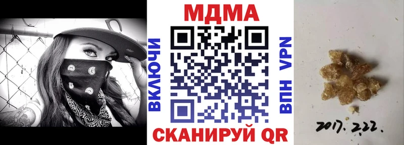 MDMA crystal  цена   Юрюзань 
