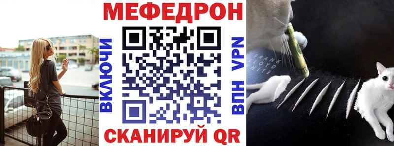 МЕФ кристаллы  цена   OMG вход  Юрюзань 