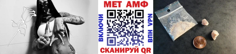 как найти   Юрюзань  Метамфетамин винт 