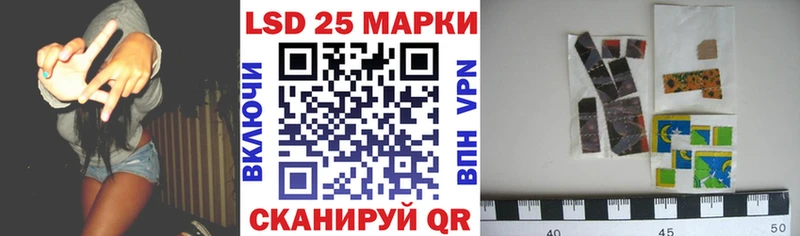магазин    Юрюзань  Наркотические марки 1500мкг 