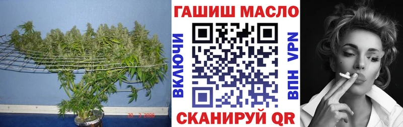 ТГК вейп Юрюзань