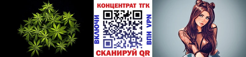 Дистиллят ТГК вейп с тгк  Юрюзань 